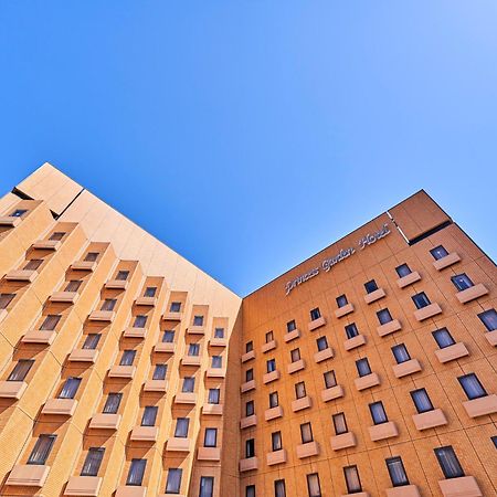 ปรินเซส การ์เดน โฮเต็ล Hotel นาโกย่า ภายนอก รูปภาพ